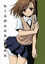 Cover image for the other called 