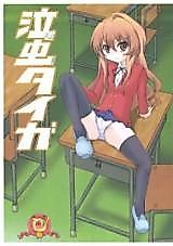 Cover image for the other called 
