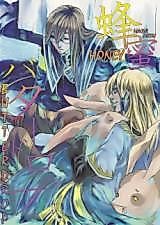 Cover image for the other called 