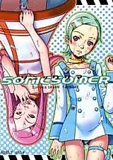 Cover image for the other called 