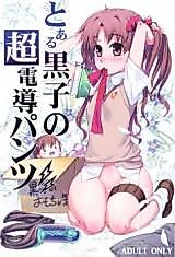 Cover image for the other called 