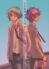 Cover image for the other called 