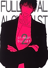 Cover image for the other called 