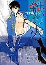 Cover image for the other called 