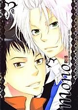 Cover image for the other called 