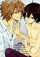 Cover image for the other called 