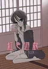 Cover image for the other called 