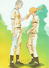 Cover image for the other called 