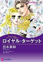 Cover image for the manga called 