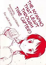 Cover image for the other called 