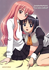 Cover image for the other called 