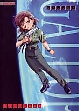 Cover image for the manga called 