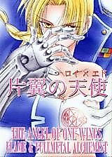 Cover image for the other called 