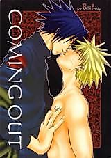 Cover image for the other called 