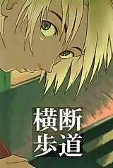 Cover image for the other called 