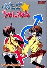 Cover image for the manga called 