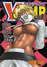 Cover image for the other called 