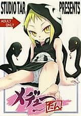Cover image for the other called 