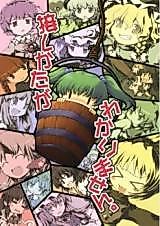 Cover image for the other called 