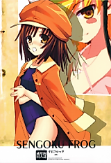 Cover image for the other called 