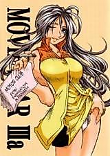 Cover image for the other called 