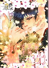 Cover image for the other called 