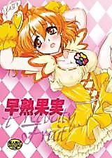 Cover image for the other called 