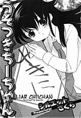 Cover image for the manga called 