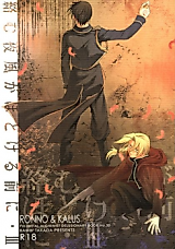 Cover image for the other called 