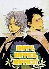 Cover image for the other called 