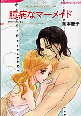 Cover image for the manga called 