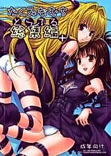 Cover image for the other called 