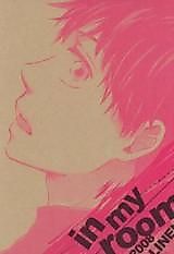 Cover image for the other called 