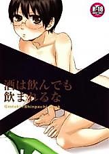 Cover image for the other called 