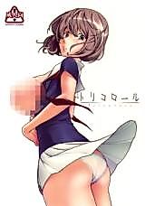 Cover image for the other called 