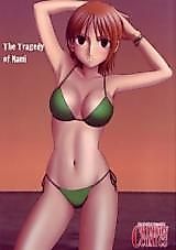 Cover image for the other called 