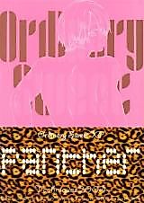 Cover image for the other called 