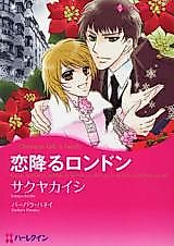 Cover image for the manga called 