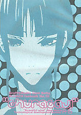 Cover image for the other called 