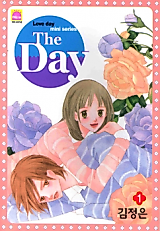 Cover image for the manhwa called 