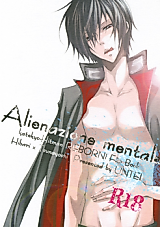 Cover image for the other called 