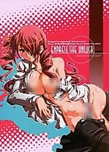 Cover image for the other called 