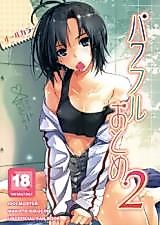 Cover image for the other called 