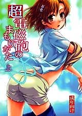Cover image for the other called 
