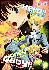 Cover image for the other called 
