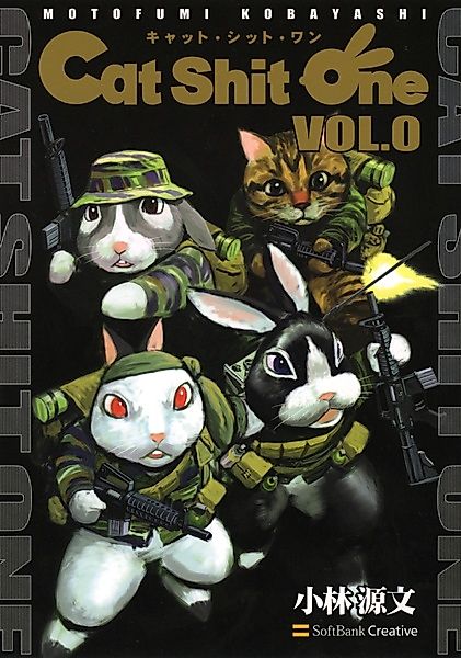 Cover image for the manga called 
