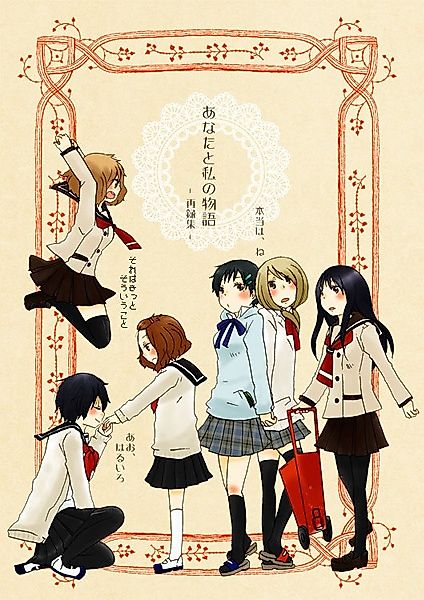 Cover image for the other called 