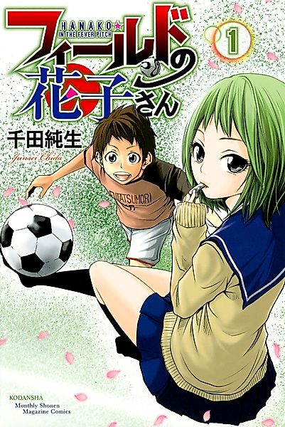 Cover image for the manga called 