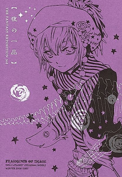 Cover image for the other called 