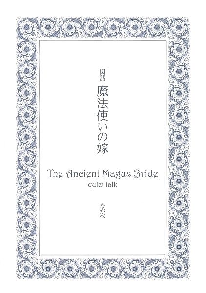 Cover image for the manga called 